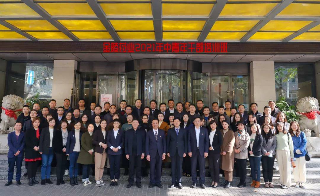 中青班.jpg 中青班.jpg